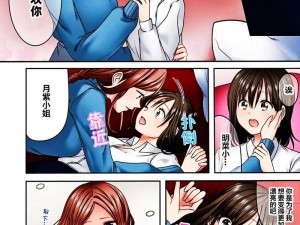 口工漫画无遮拦全彩大全漫画具体指的是什么类型的漫画？在哪里可以看到？