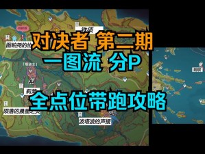 以《时光之刃》混沌劈砍者攻略为核心的详尽策略指南