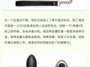 亚洲男男 gaygaysxxx 高端情趣用品，满足你的私密需求