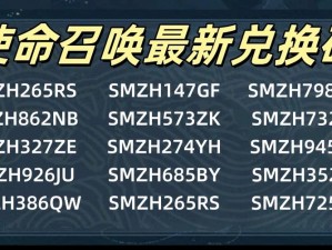 解决使命召唤9win7系统停止工作