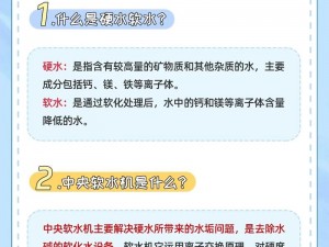 优质JY灌溉系统苏软软、如何评价优质 JY 灌溉系统苏软软？