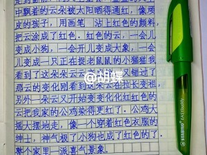 WRITEAS 阳台：如何在阳台上享受写作的乐趣？