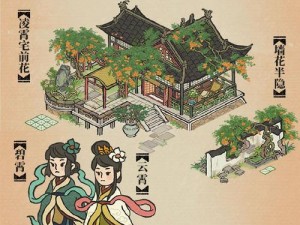 江南百景图7.2盛大开启，最终不限量测试火热来袭共创江南新篇章