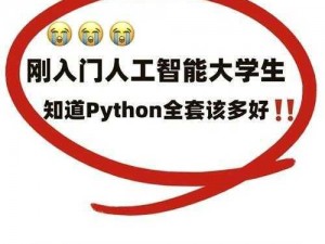 python 人马兽无需登录，即可使用的高效开发工具