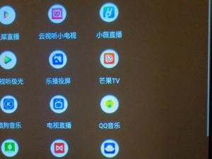 一款为用户提供快乐、放松体验的直播互动平台