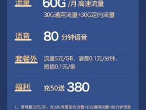 2023 国产精品一卡 2 卡三卡 4 卡，高清画质，流畅体验，满足你所有需求