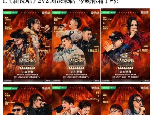 19 岁的 RAPPER 潮水牌说唱音乐专辑，带你领略独特的音乐风格