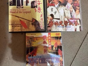 禁忌乱偷 dvd，一款可珍藏、可观赏、可自用的全新影碟，画质清晰，内容丰富，可满足不同人群的观影需求