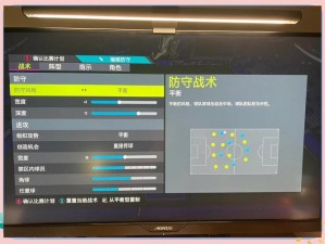 FIFA14盘带大师攻略：进阶技巧解析与实战视频指南