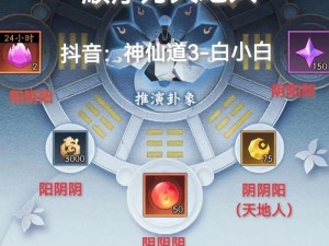 神仙道高清重制版飞羽职业深度解析：职业特点与伙伴搭配指南