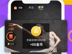 成品人短视频，IOS 一键下载，海量精彩视频等你发现