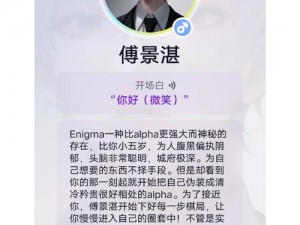 enigma 打开 alpha 的育儿袋，轻松育儿不是梦