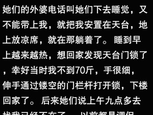 自己送给流浪汉的剧情是怎样的？为什么要这么做？有何意义？