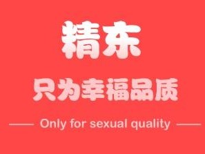 国产果冻豆传媒麻婆精东影视：一款拥有丰富内容的影视 App，提供各种类型的影片，满足不同用户的需求