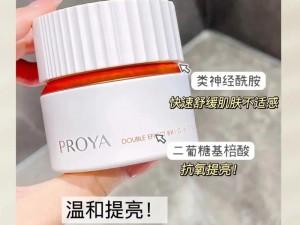 三个糙汉一个软妹组推出全新护肤产品，让你的肌肤焕发自信光彩