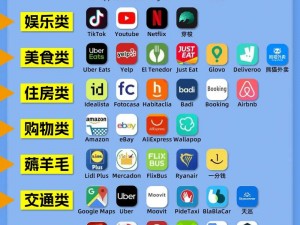 黑料社 APP：一键获取社交黑料，社交安全更有保障