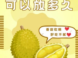 榴莲app推广链接,榴莲 app 推广链接：免费畅享精彩内容