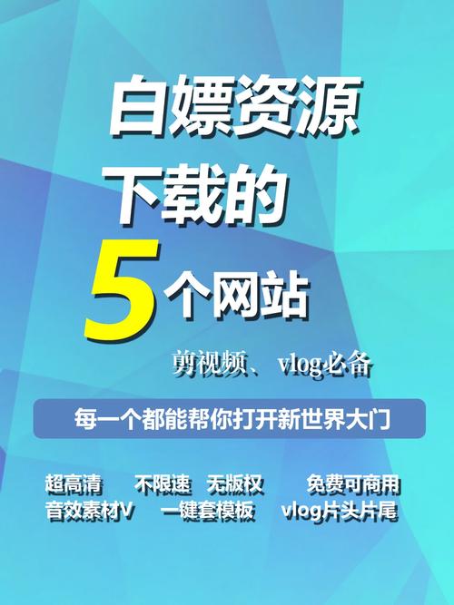 俺去也一样的网站——拥有海量资源的视频分享平台