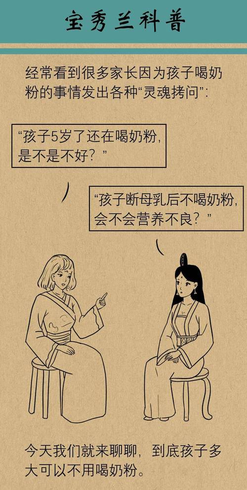 震惊领导吃我母乳上瘾了，究竟是怎么回事？