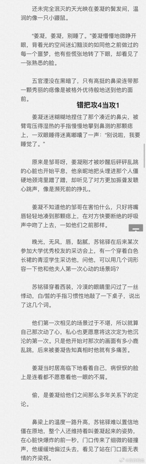 全新 NP 双 XING 总受公用玩物，可调节不同模式，满足各种需求