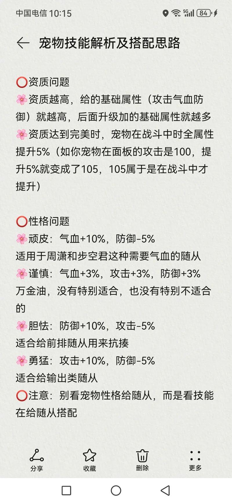 黑色沙漠手游阿尔迪伦位置攻略：详细地点分享与解析