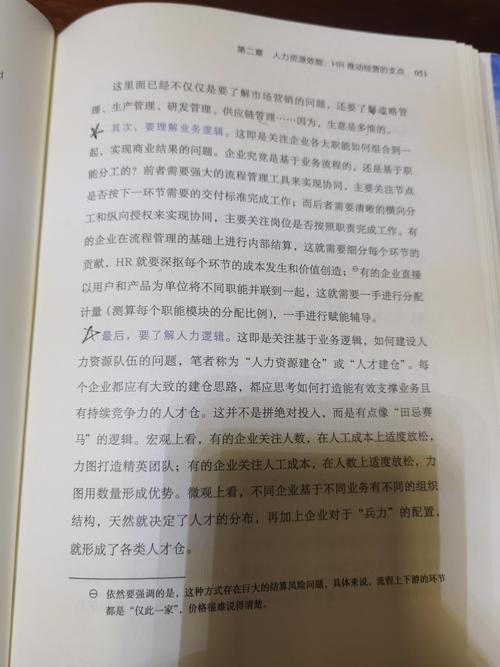 伊甸伊娃技能强度深度测评：全面解析其技能威力与实战效能