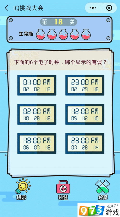 挑战IQ极限:解析第18关中的六个电子时钟哪个显示不准确