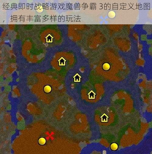 经典即时战略游戏魔兽争霸 3的自定义地图，拥有丰富多样的玩法