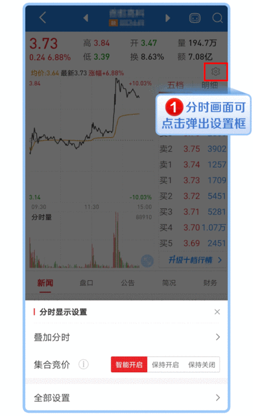 100 大看免费行情的软件下载，实时掌握市场动态