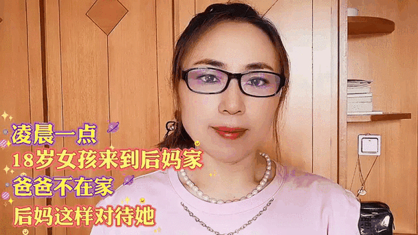 爸爸不在家，后妈却这样对待孩子，这款神器你需要了解一下