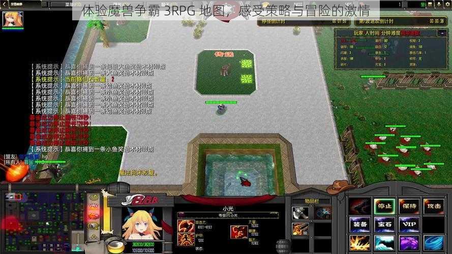 体验魔兽争霸 3RPG 地图，感受策略与冒险的激情