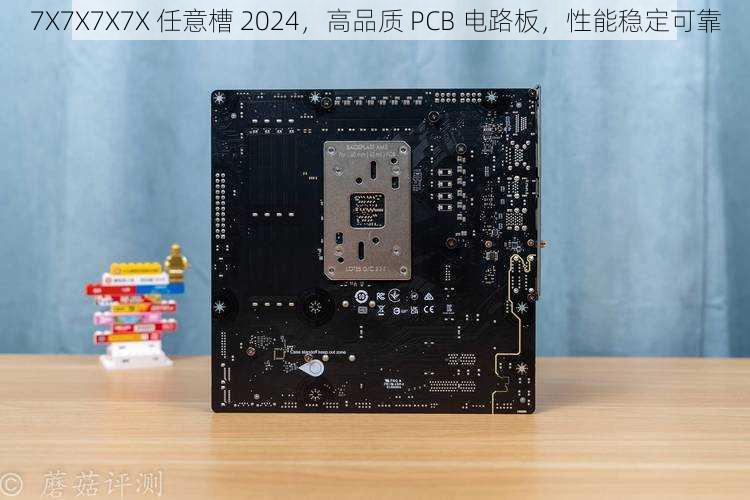 7X7X7X7X 任意槽 2024，高品质 PCB 电路板，性能稳定可靠