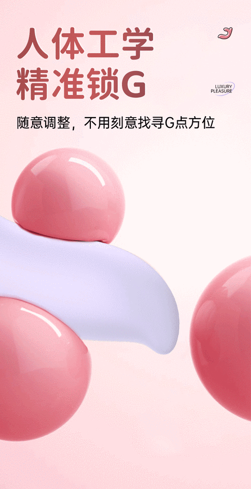 TEN1819 第一次处 FREESEX 女性向情趣用品，带来极致愉悦体验