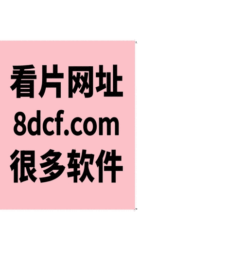 国产中文字字幕乱码无限 国产中文字幕乱码无限，这到底是怎么回事？