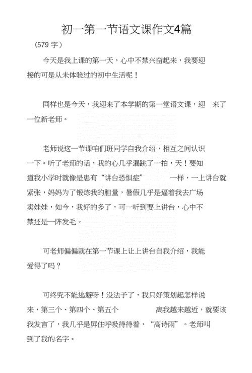 没带罩子被校霸C了一节课怎么办、没带罩子被校霸 C 了一节课，我该怎么办？