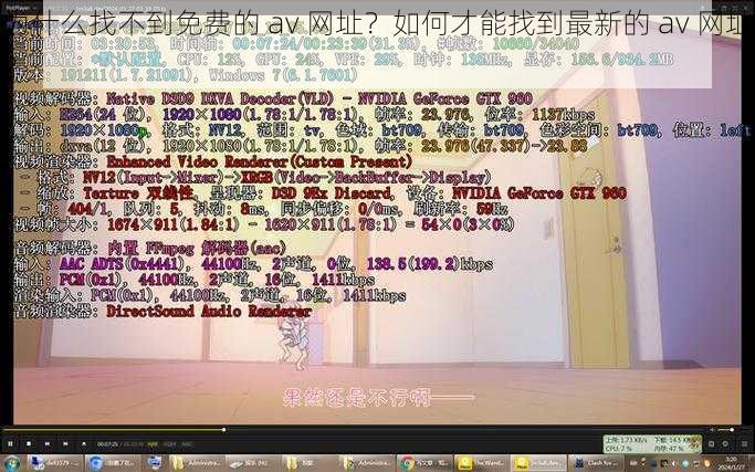 为什么找不到免费的 av 网址？如何才能找到最新的 av 网址？